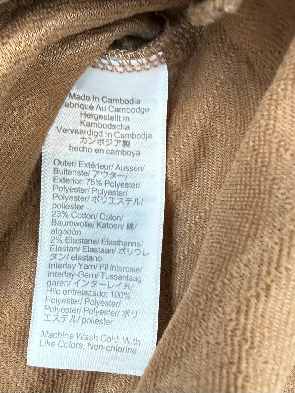 J.Crew Quilted Funnel Neck Sweatshirt M Camel Tan Textured Pullover